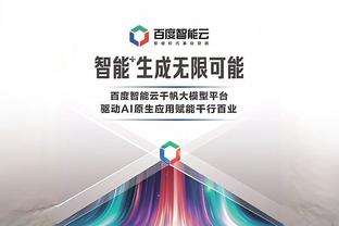 新利网站入口截图3